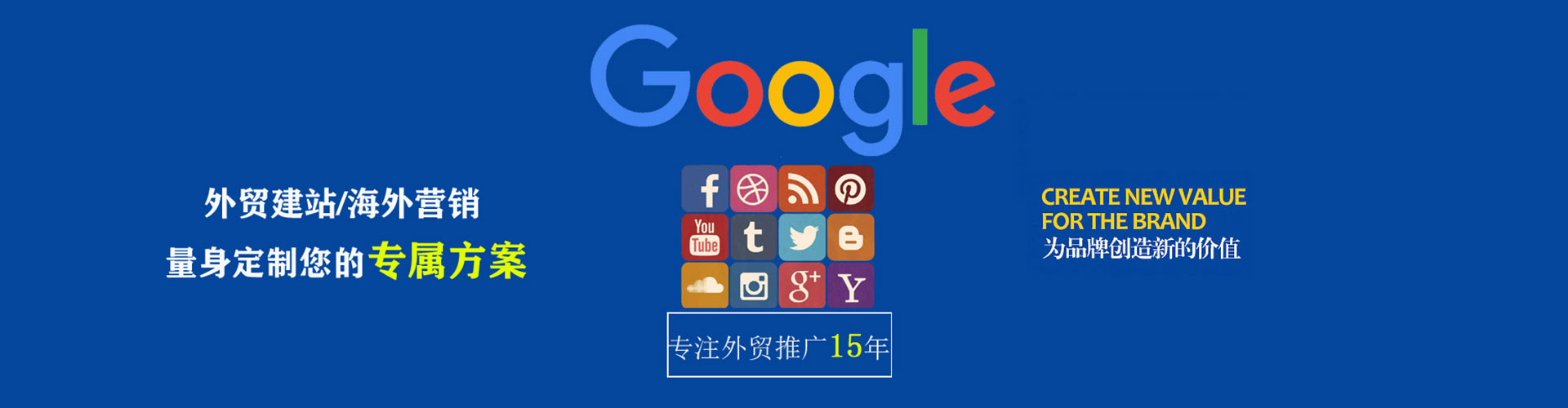 阳新搜索开户返点