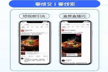案例分析：信息流平台在电商领域的应用