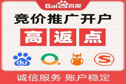 360信息流广告投放的优化与调整案例