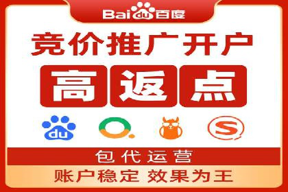 百度平台推广案例：助力企业快速扩张